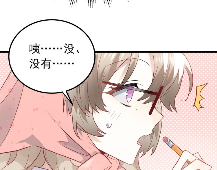 第5话 朋友77