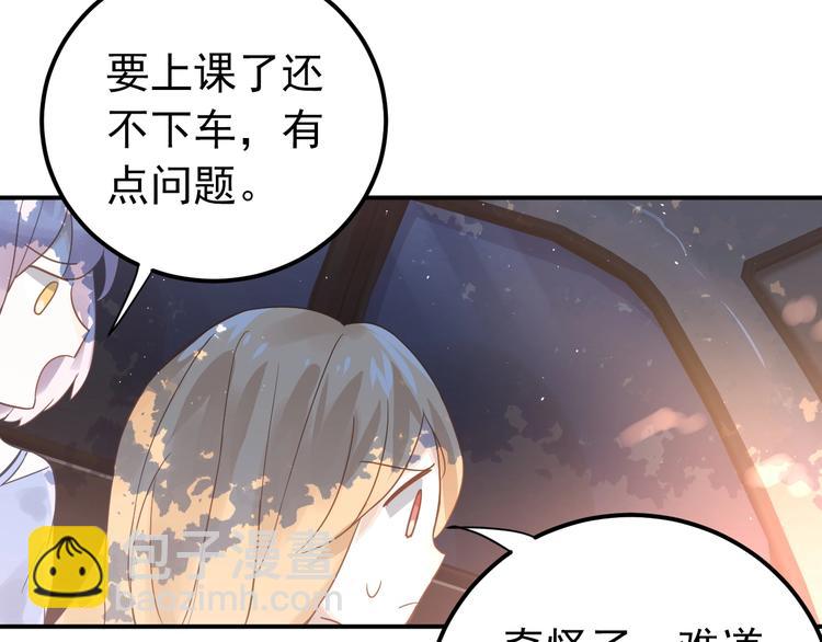 第4话 弟弟的感觉？65