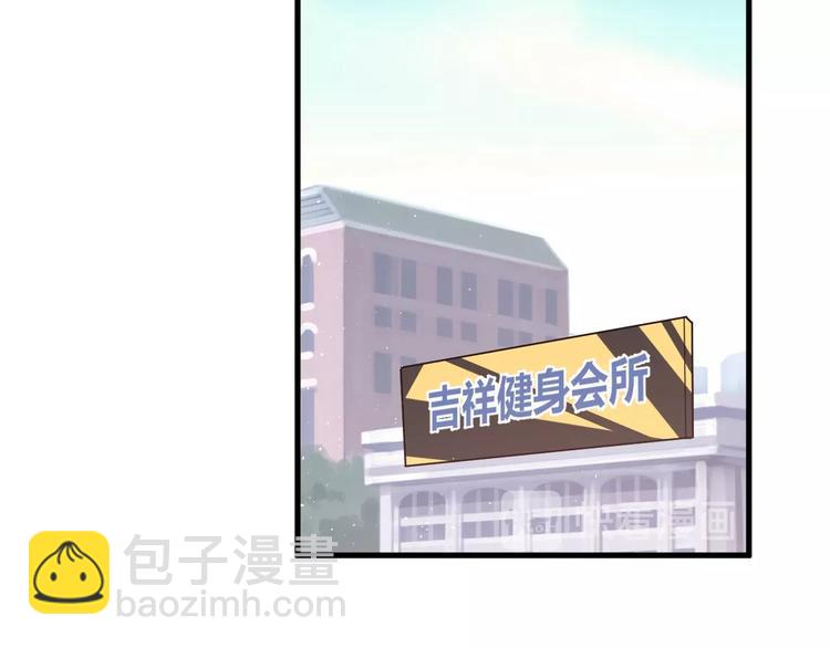 第7话 朋友不是交换来的68