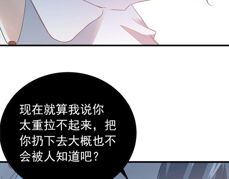 第22话 恶意88