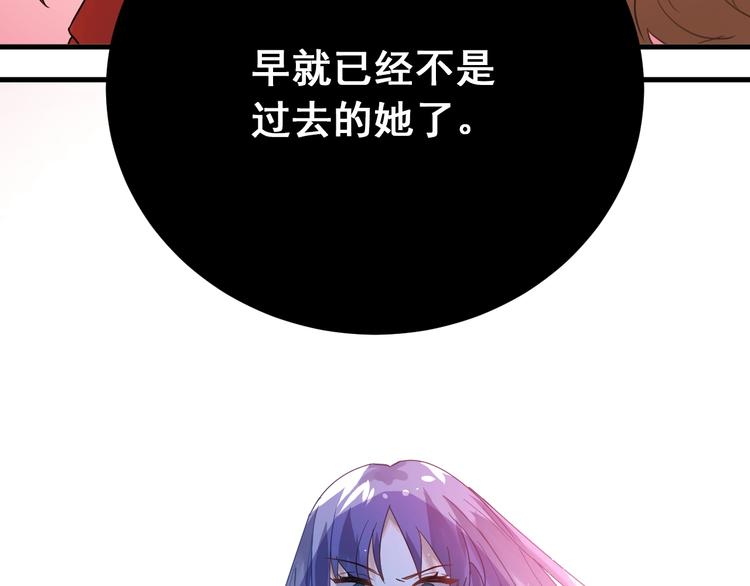 第13话 前行111