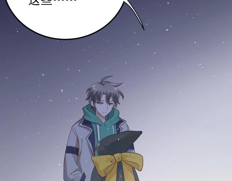 第15话 甄迹....哥哥？？94
