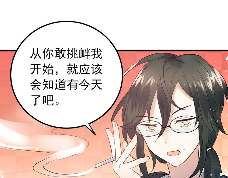 第30话 新的套娃开启！51
