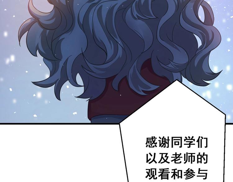 第15话 甄迹....哥哥？？20