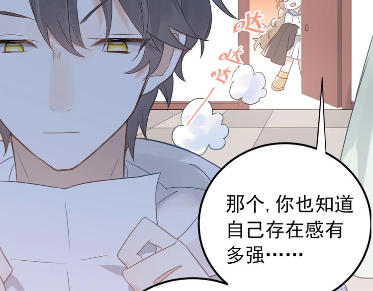 第4话 弟弟的感觉？58