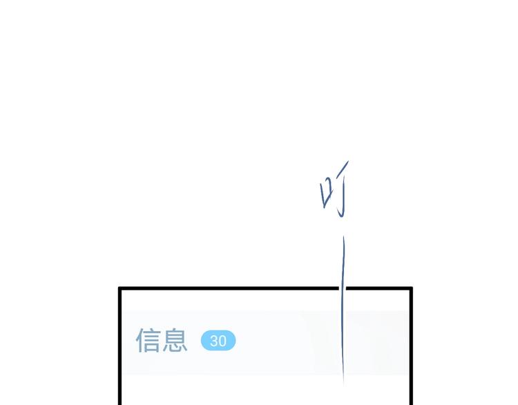 第23话 出发！合宿旅行！31