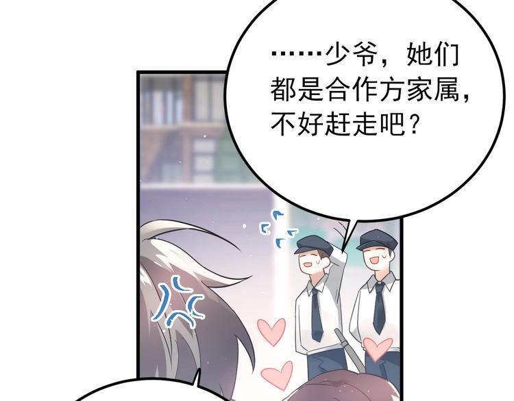 第24话 只有我，会一直陪着你23