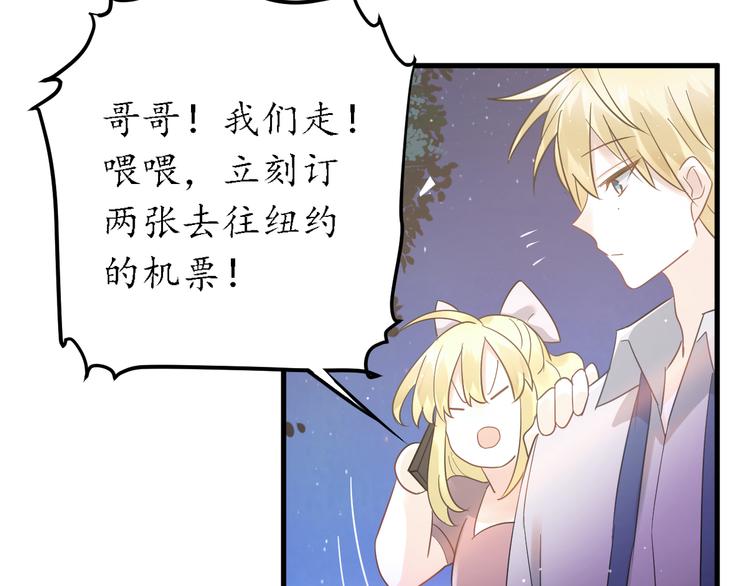 第30话 新的套娃开启！3
