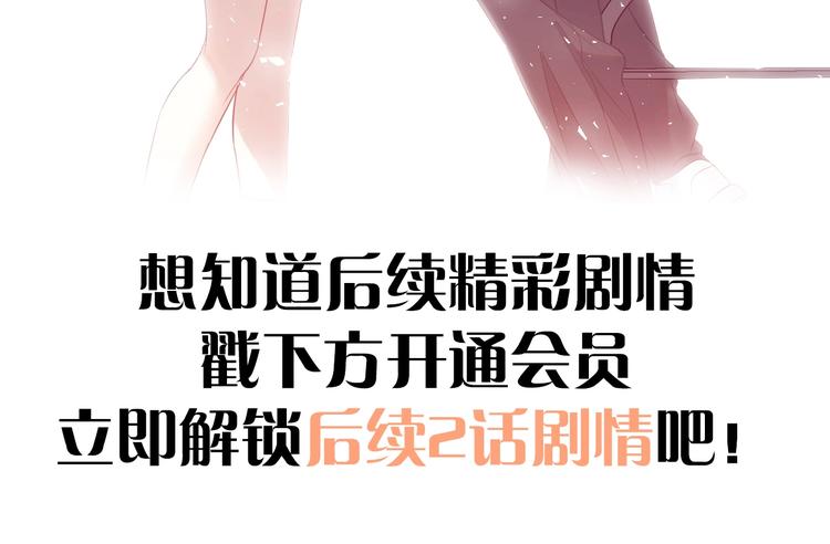 第23话 出发！合宿旅行！115