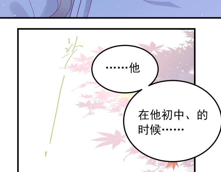 第5话 朋友72