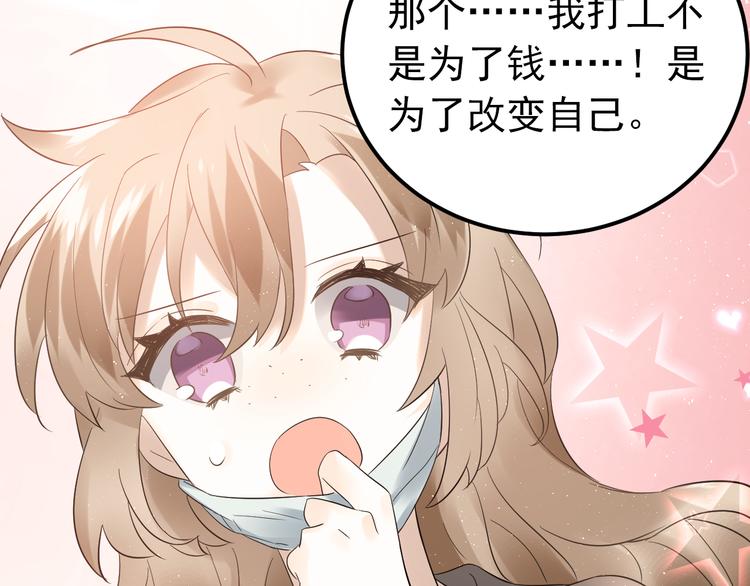 第31话 前进吧，芒芒！58