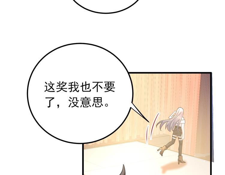 第14话 勇气68