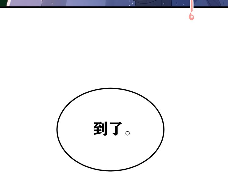 第26话 令人无措的心跳71