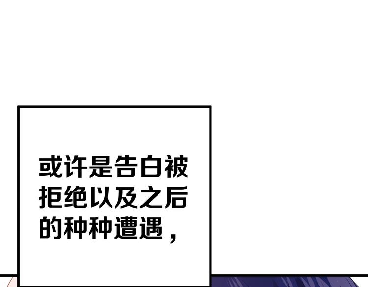 第13话 前行19