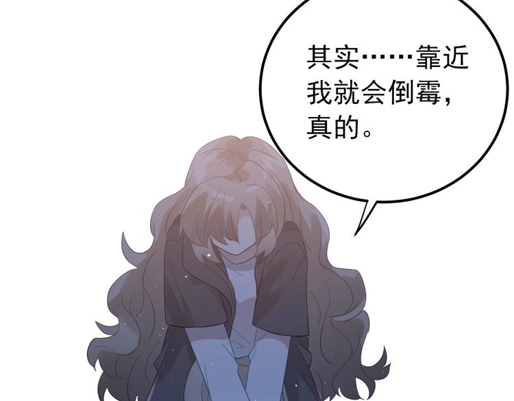 第13话 前行50