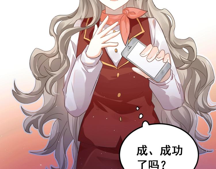 第15话 甄迹....哥哥？？5