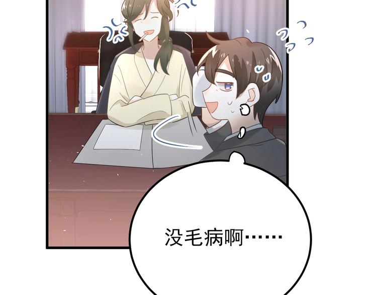 第23话 出发！合宿旅行！24