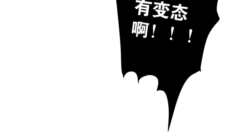第2话 我和你的初见54