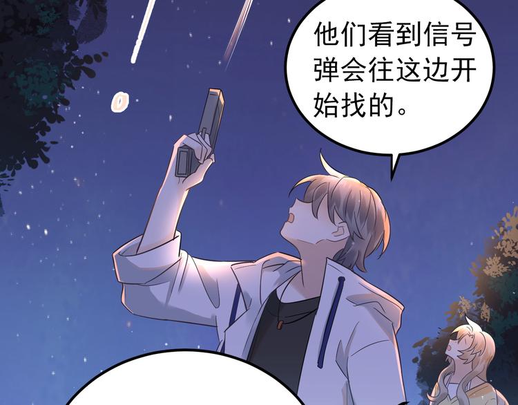 第29话 难以言喻的恐惧15