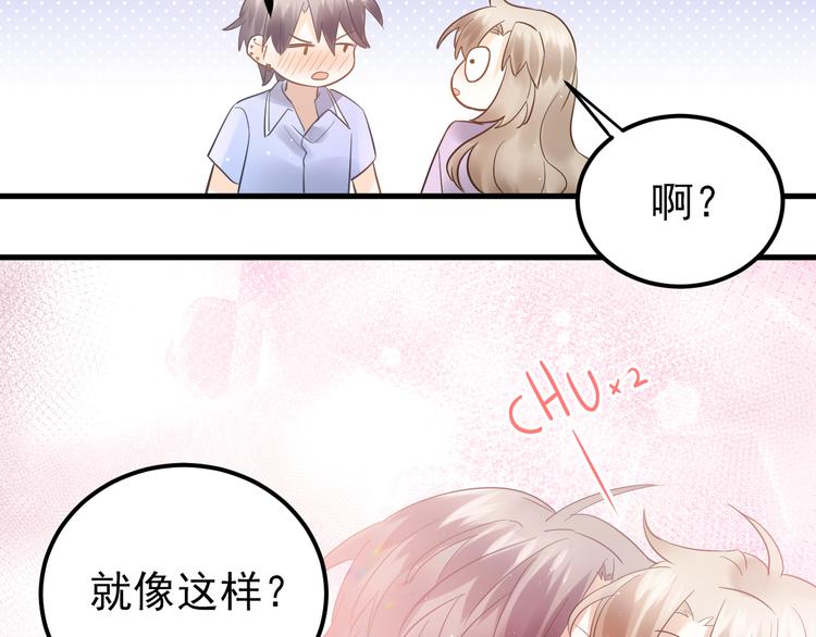 第42话 扭曲的爱79