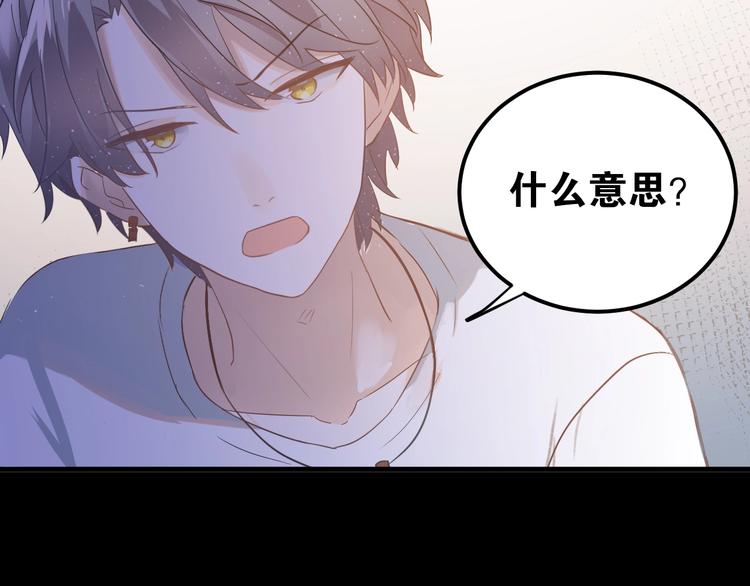 第22话 恶意100