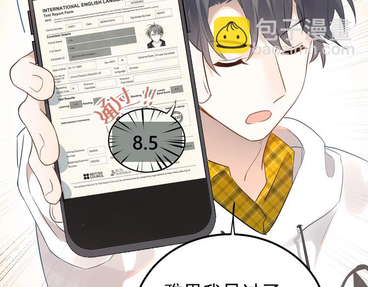 第9话 套娃计划第二步！39