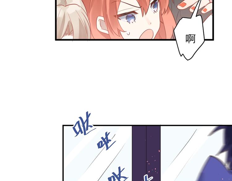 第3话 套娃计划98