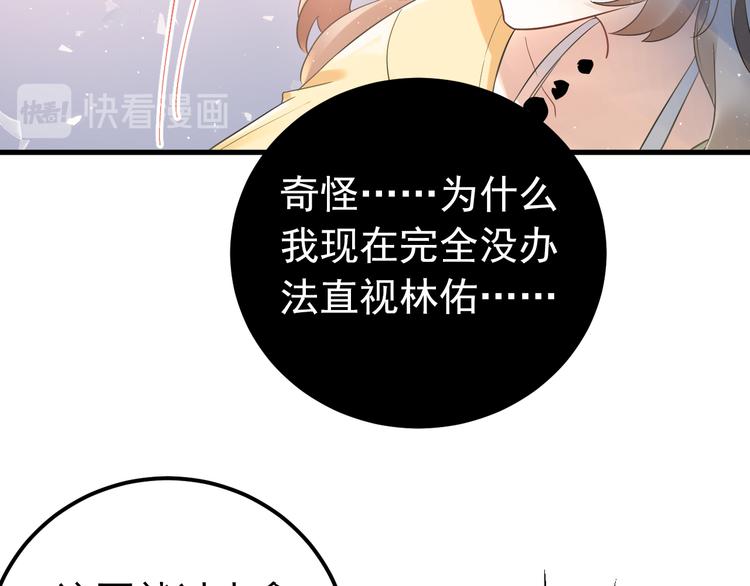 第27话 睡觉警察跨国执法28