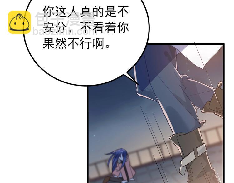 第13话 前行129
