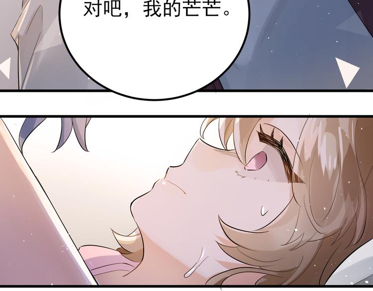 第39话 伤害69