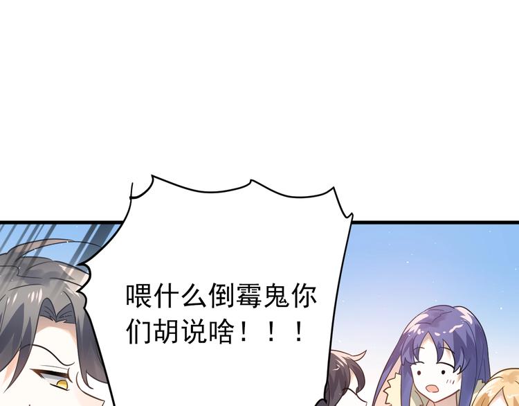第11话 自大的友情17