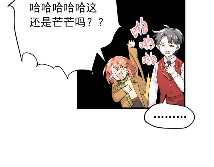 第14话 勇气106