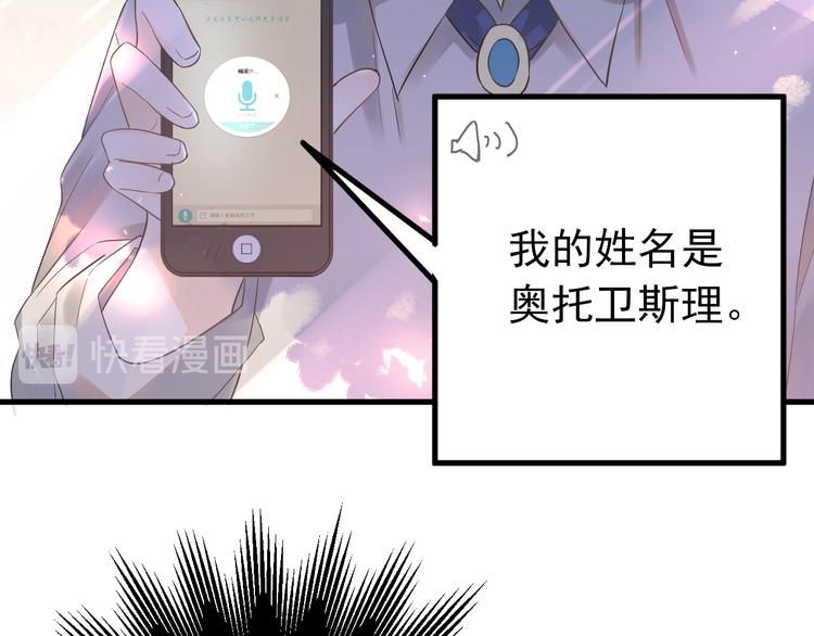 第27话 睡觉警察跨国执法78