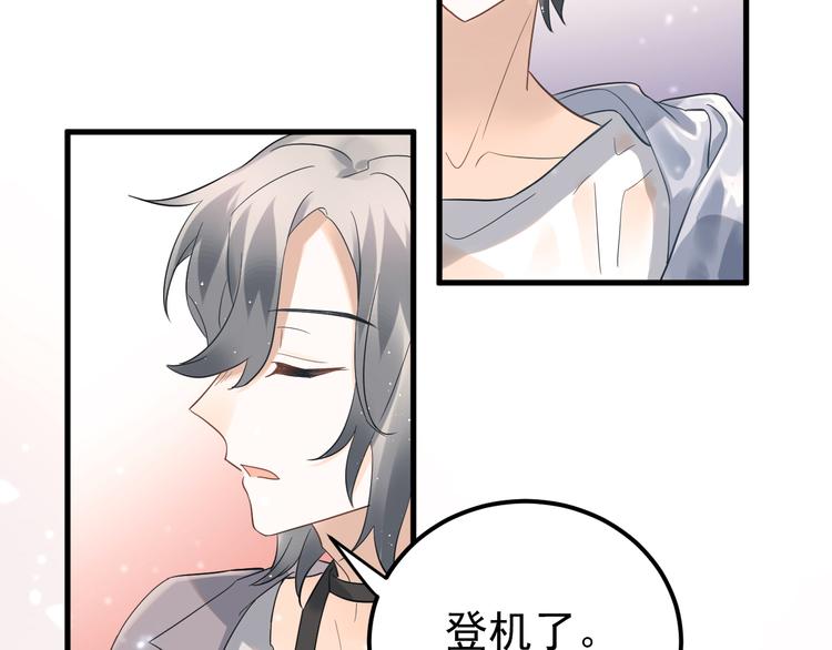 第37话 真相渐近105