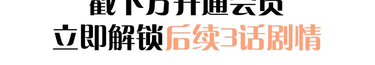第38话 原来是你？！107