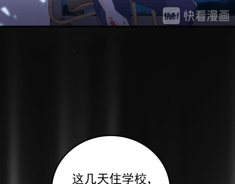 第37话 真相渐近92