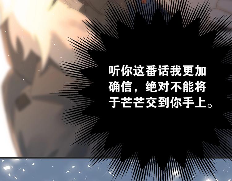 第17话  甄迹的挑唆92