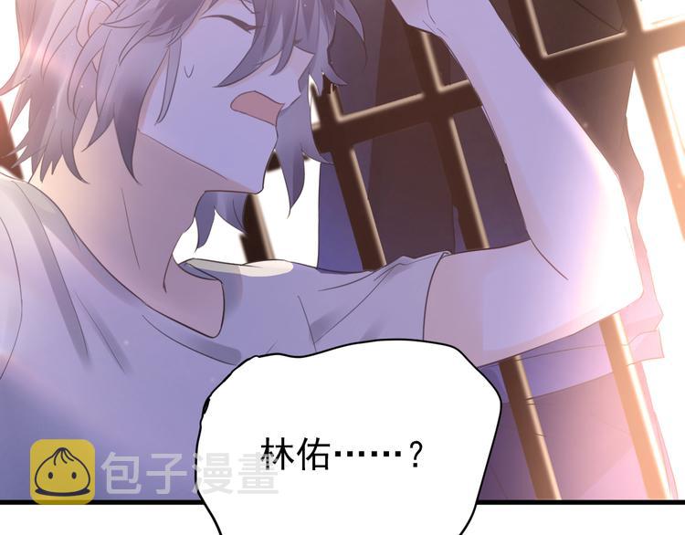 第41话 出逃88