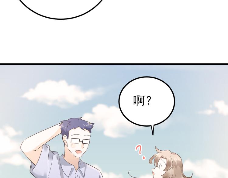 第40话 往事21