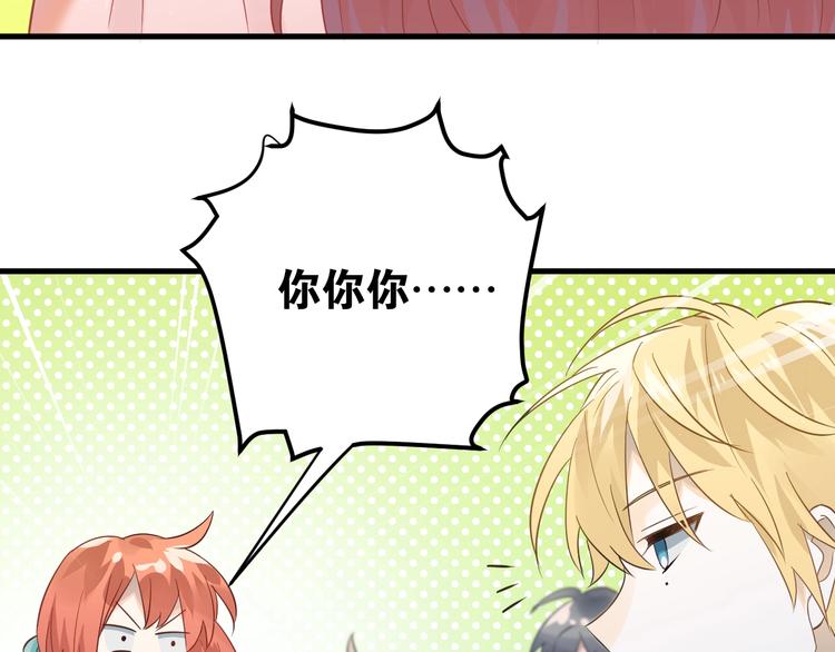 第25话 是王子，还是变态？59