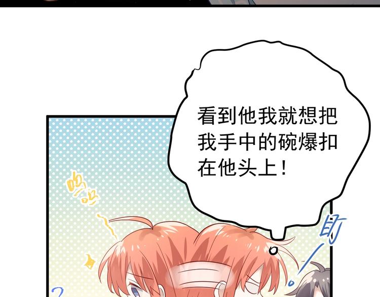 第8话 一起大改造吧！80