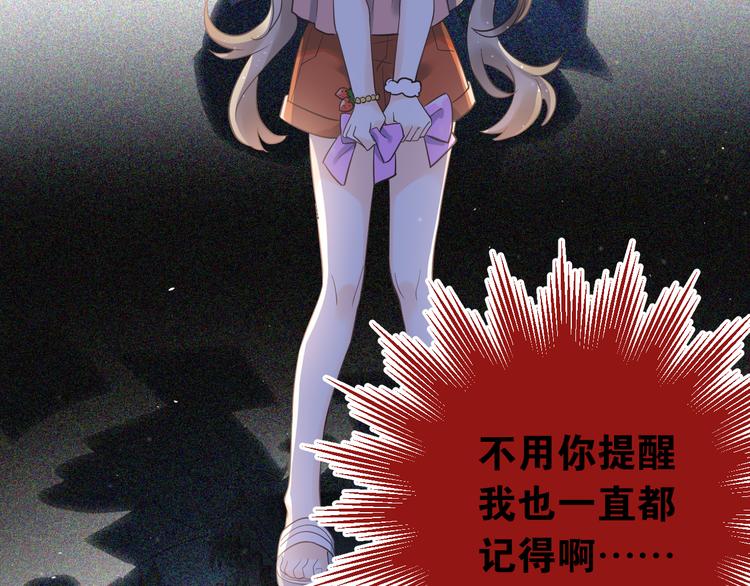 第37话 真相渐近52