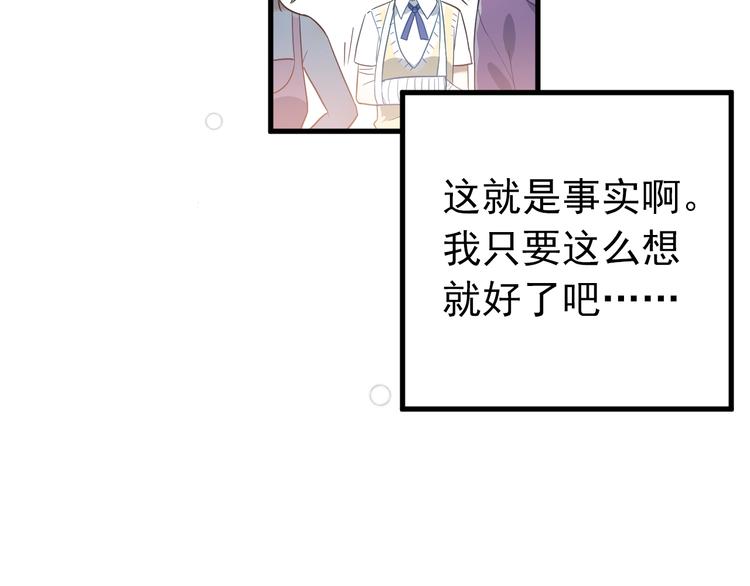 第13话 前行45