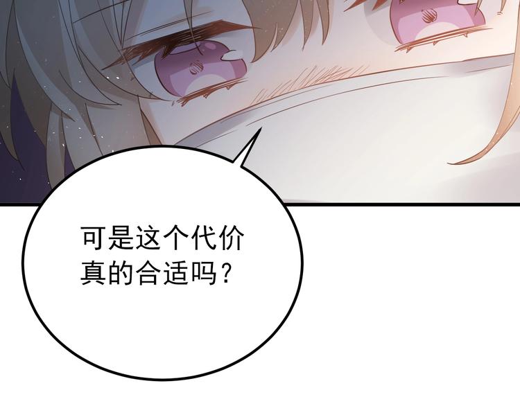 第21话 这样的报应，真的对吗96