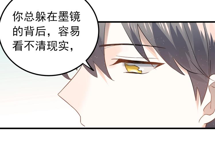 第10话 林佑穿女装？！21