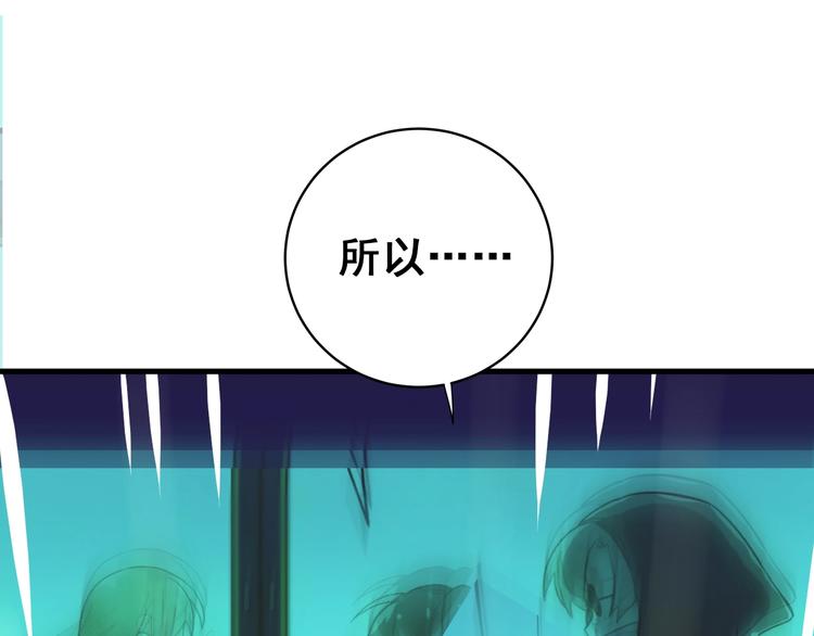 第14话 勇气107