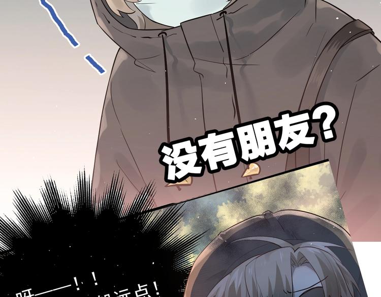 爱你，有些小偏执26