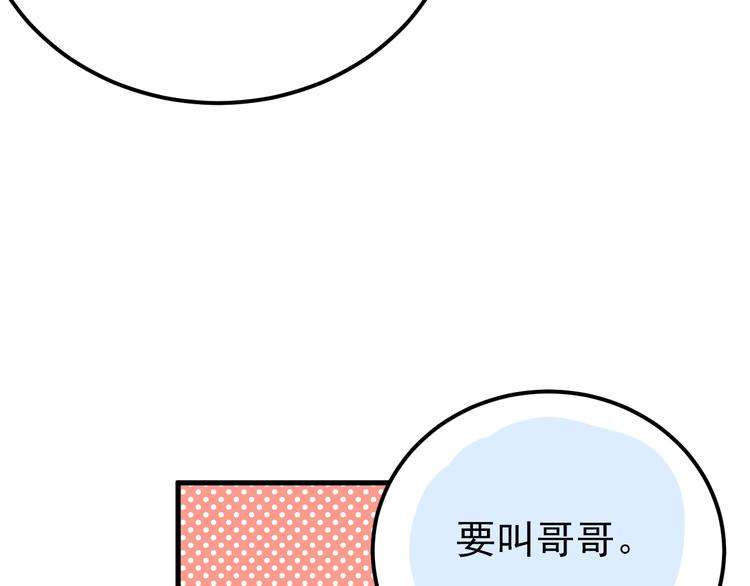 第16话 失落感31