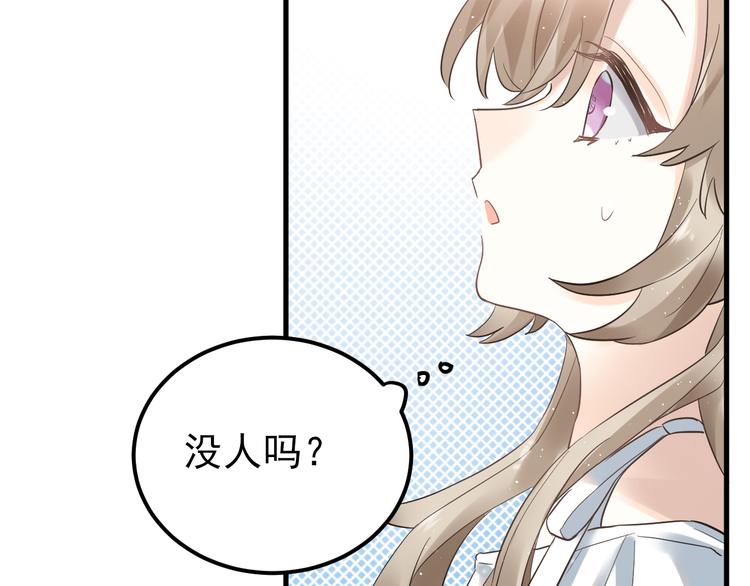 第37话 真相渐近60