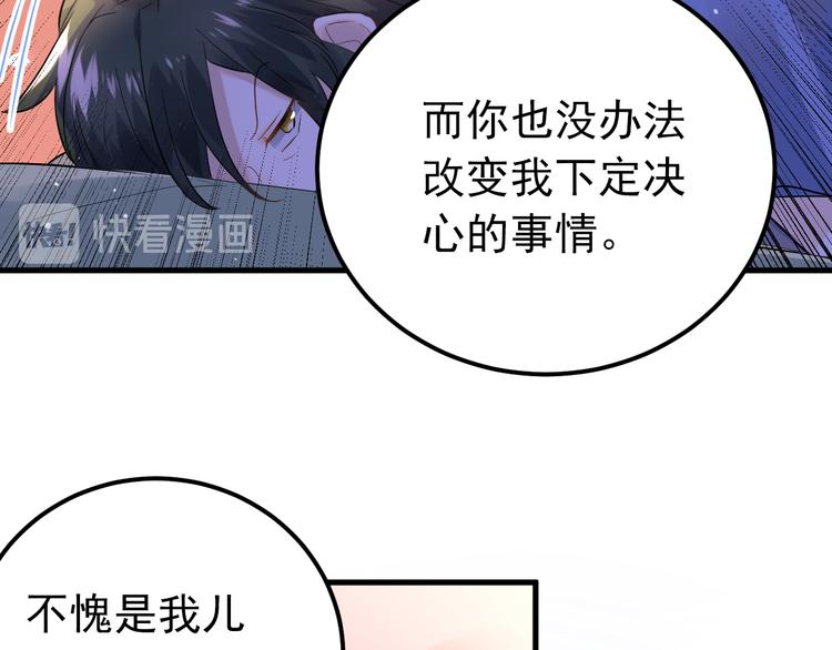 第30话 新的套娃开启！69